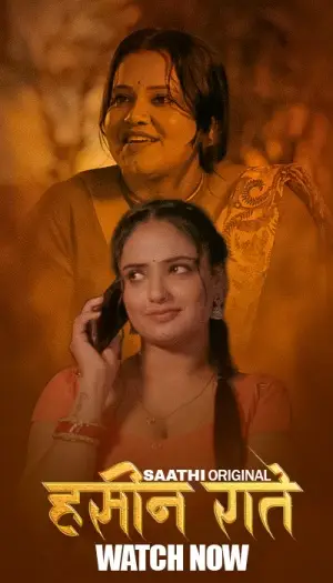 Haseen Raatein